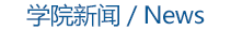 亚洲av